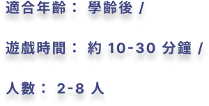 age-text-m