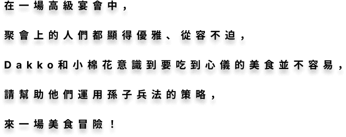 desc-text-m