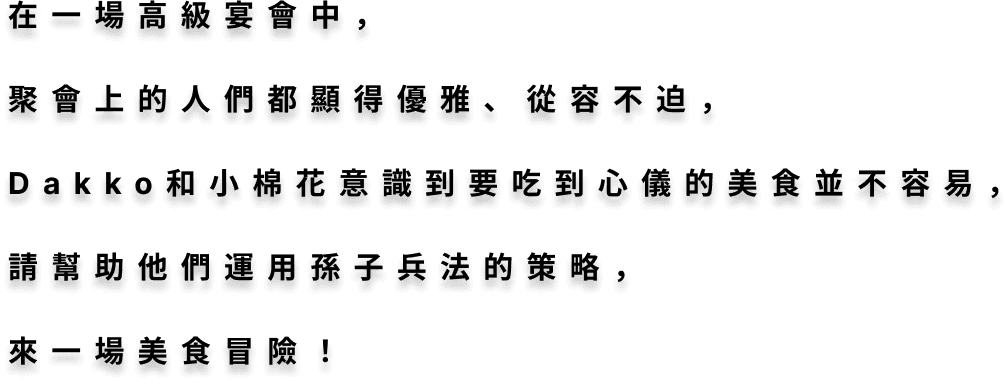 desc-text